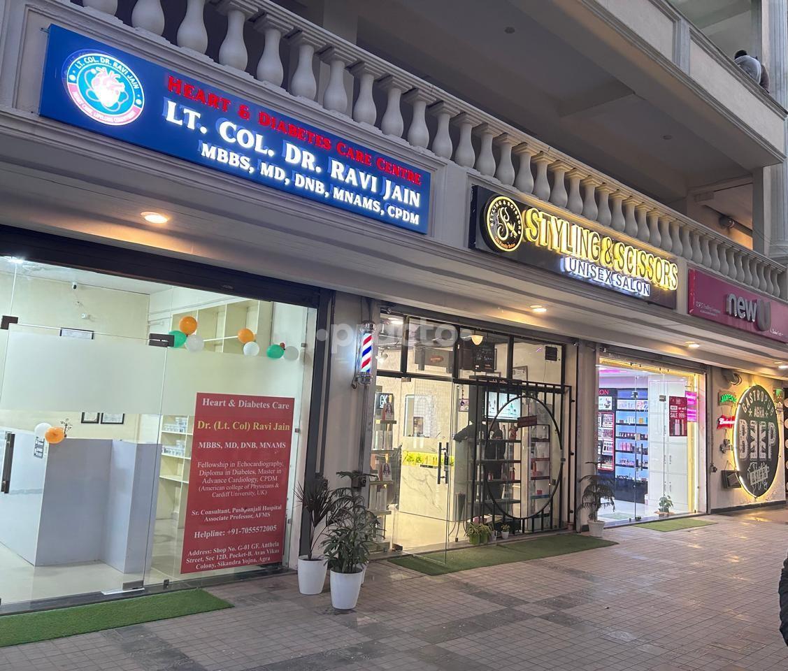 Outside Area at Heart And Diabetes Care Centre Avas Vikas Colony Agra