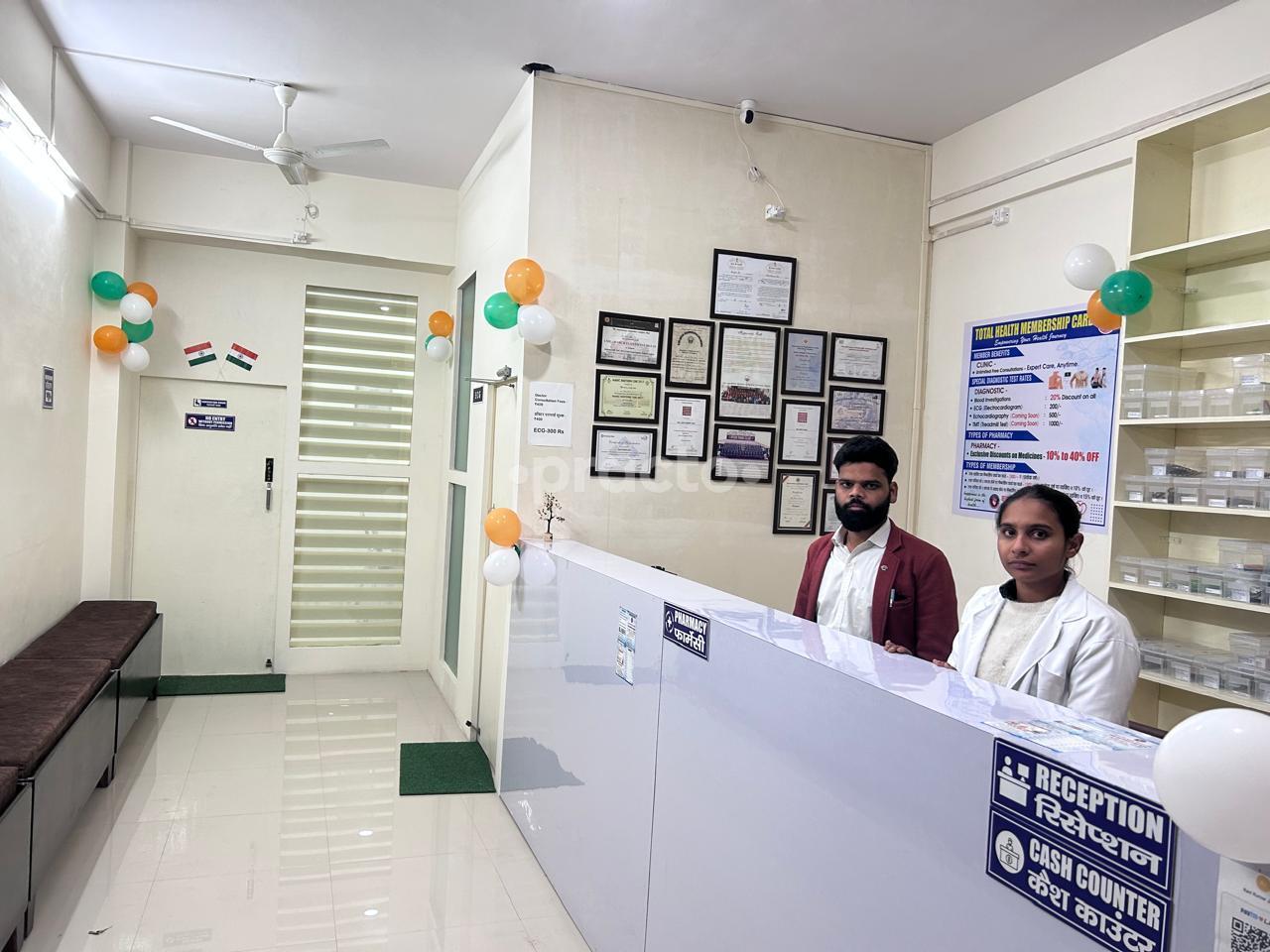 Reception Area at Heart And Diabetes Care Centre Avas Vikas Colony Agra