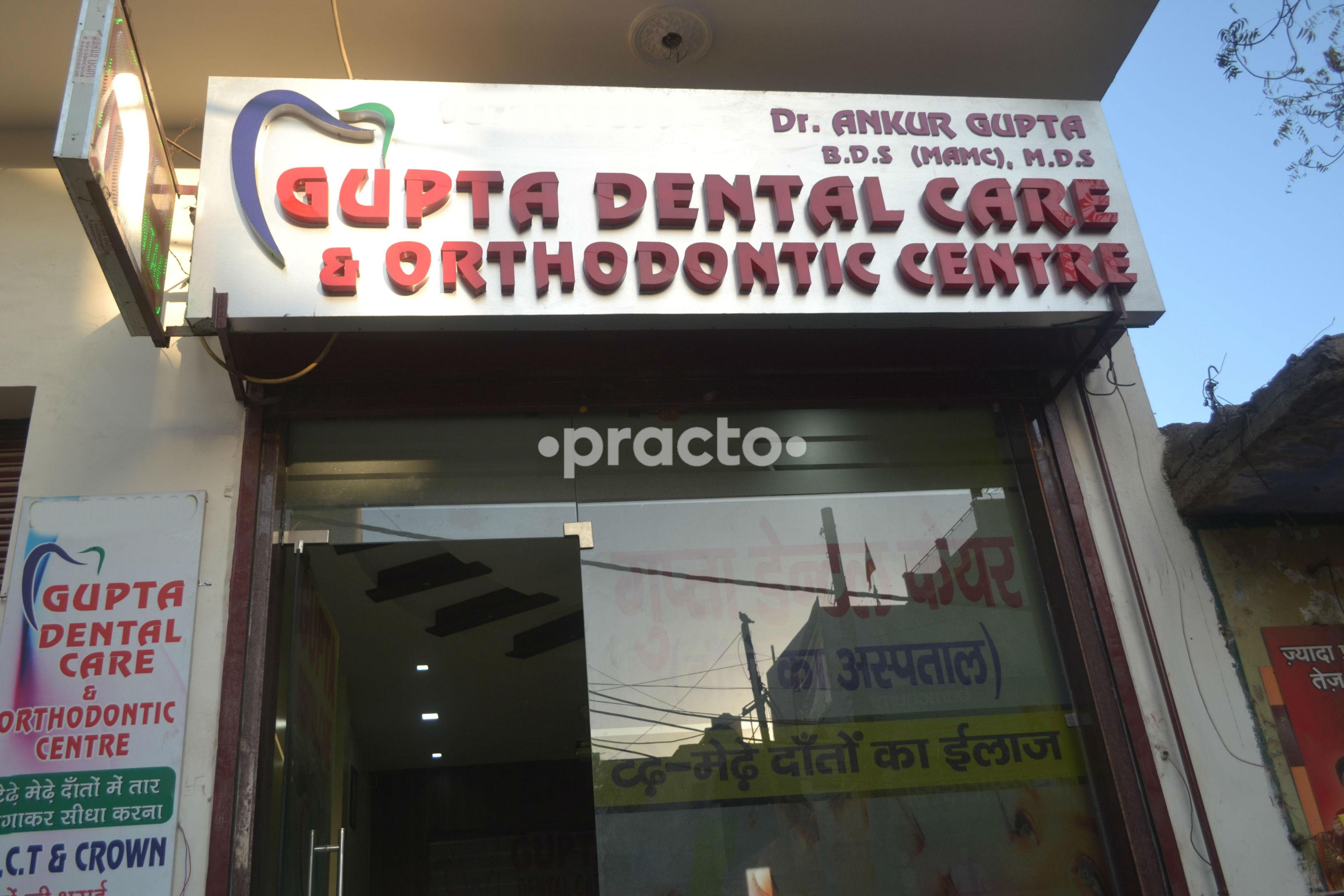 Outside Area at Gupta Dental Care & Orthodontic Centre Najafgarh Delhi