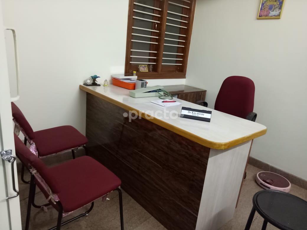 OPD/Ward at Shreya Clinic Kasturi nagar Bangalore