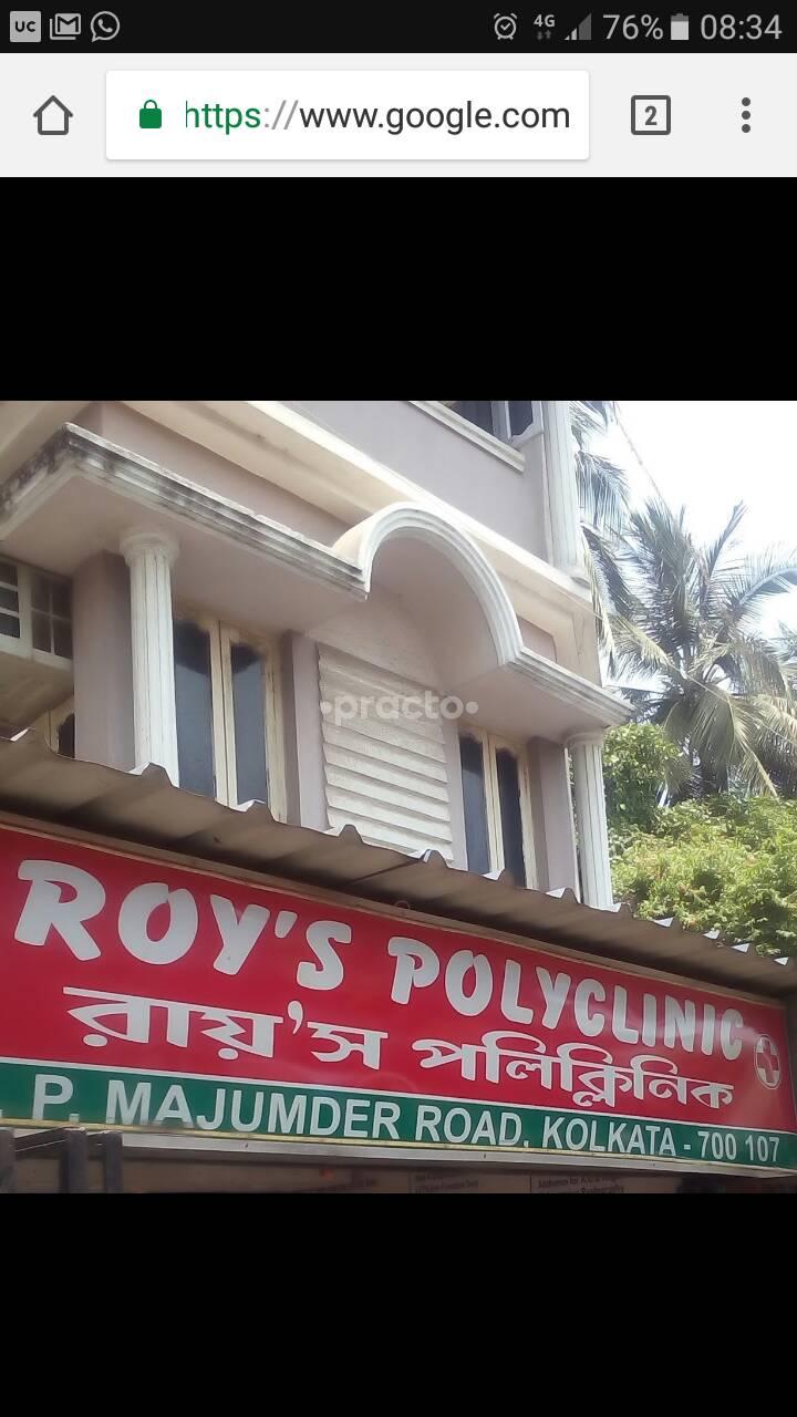 Roy's clinic Kasba Kolkata