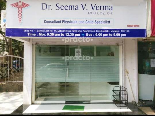 Dr. Seema Verma Clinic Kandivali East Mumbai