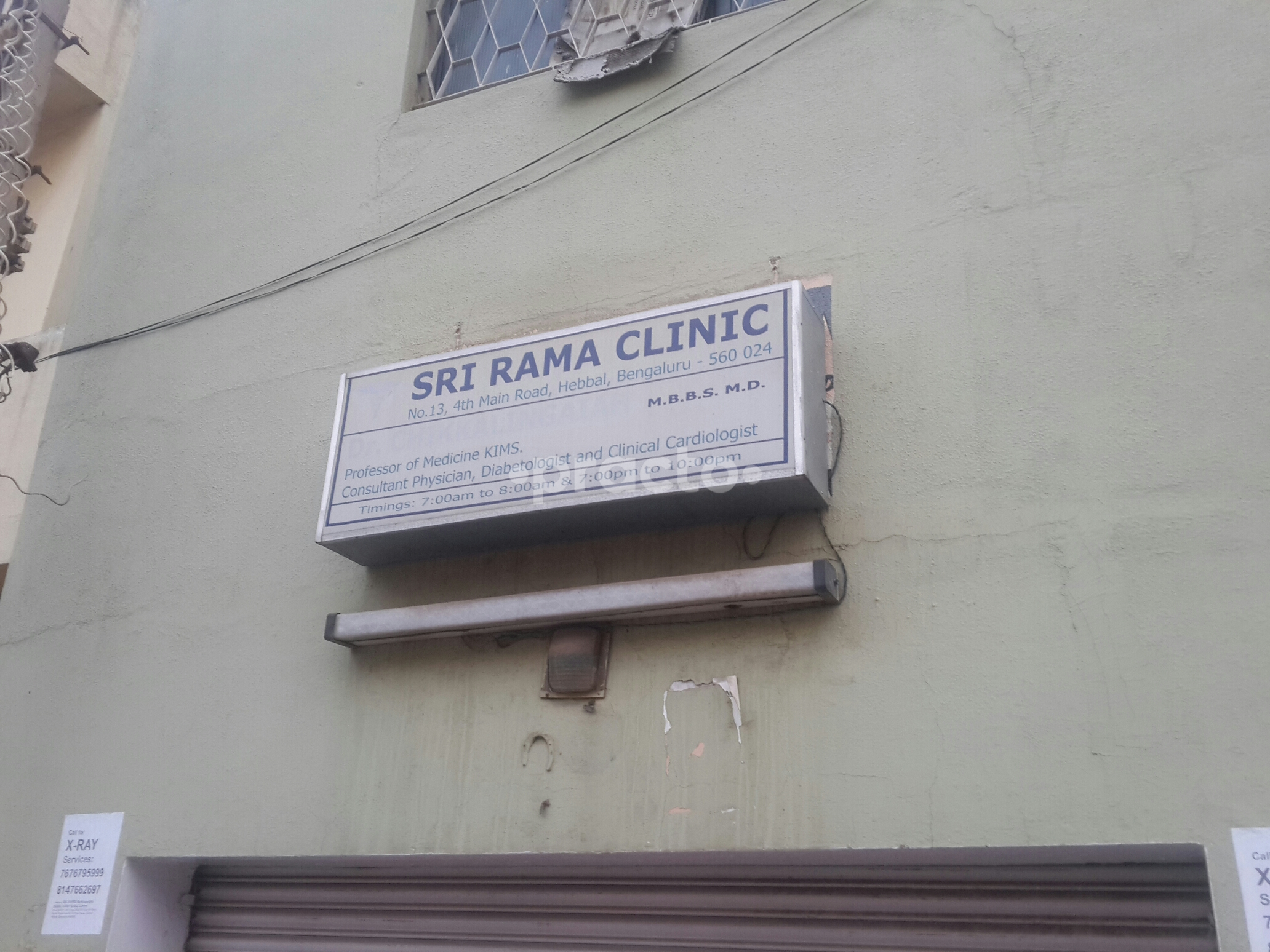 Sri Rama Clinic Hebbal Bangalore