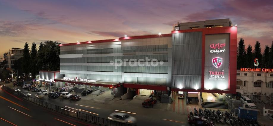 Specialist Hospital HRBR Layout Bangalore