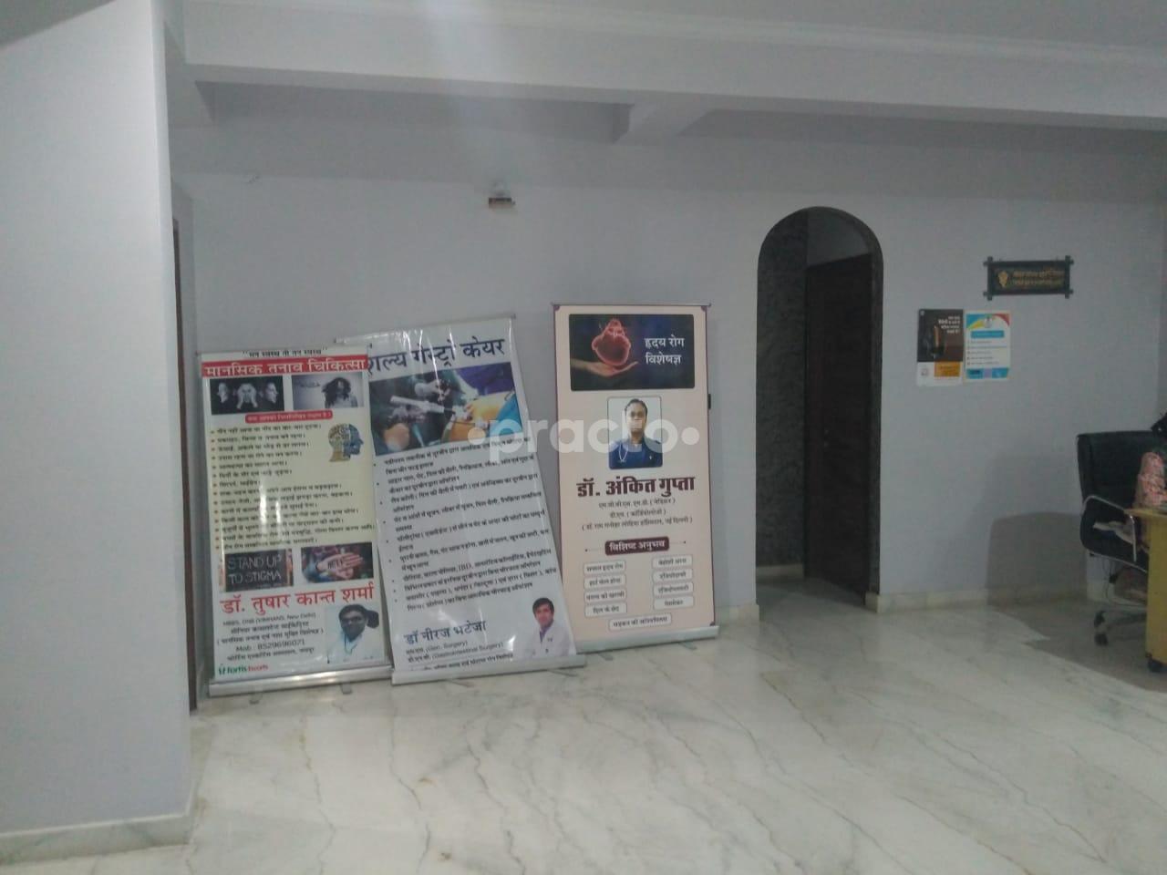 Entrance at Dr Tushar Kant's Shalya Superspeciality Clinic Vaishali Nagar Jaipur
