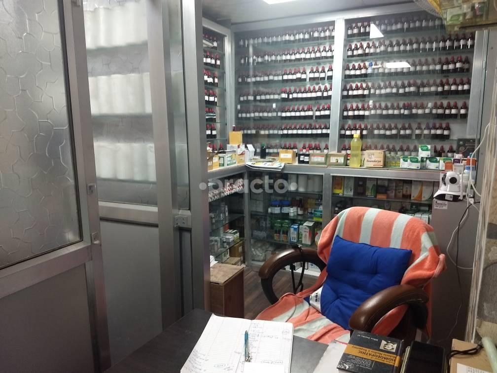 Mishra Homoeo Clinic Allahpur Allahabad