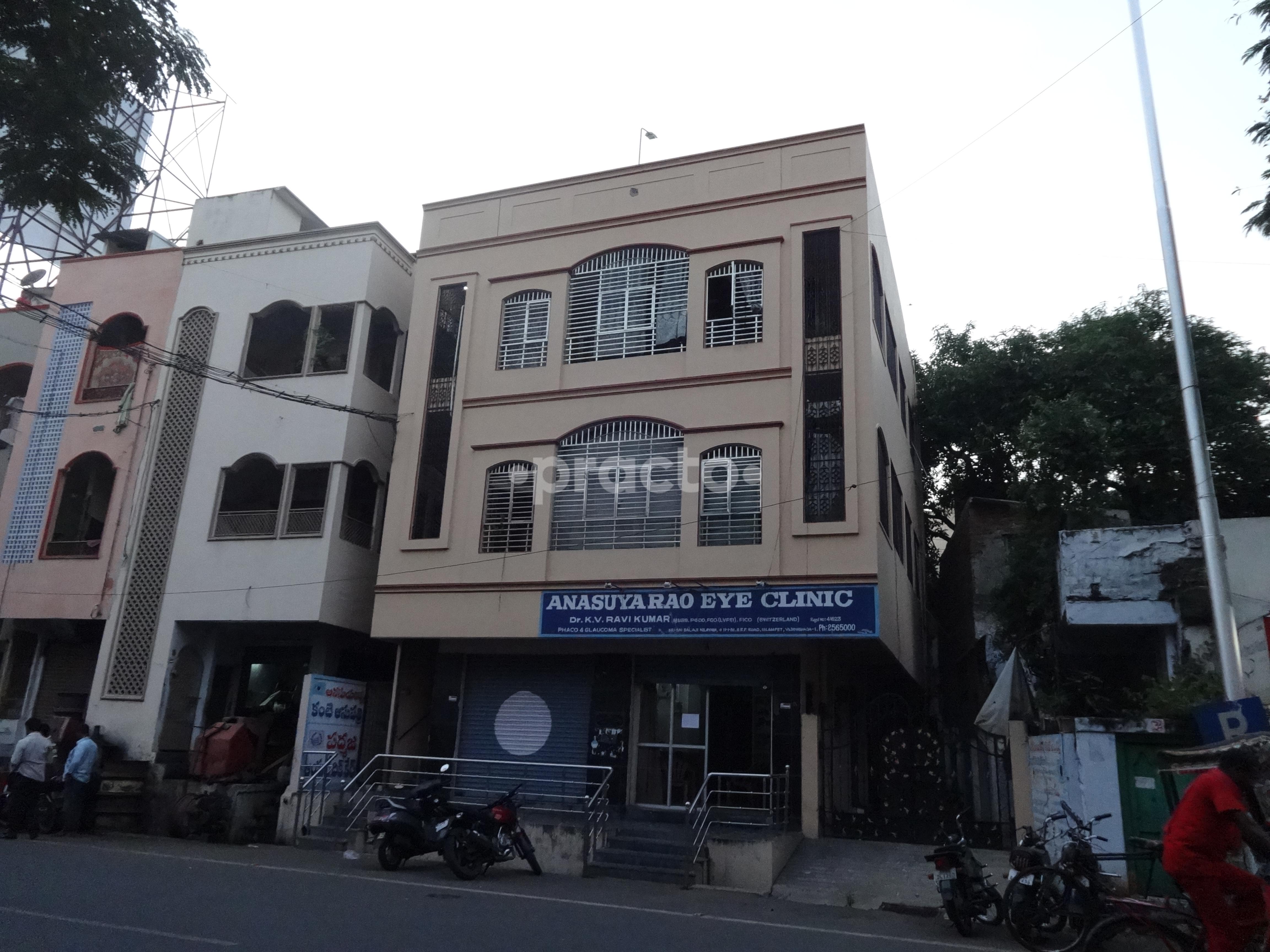 Entrance at ANASUYA RAO EYE CLINIC Bhavanipuram Vijayawada