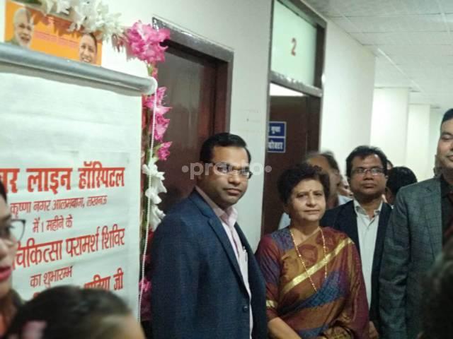 Silverline Hospital ( visiting consultant) Krishna Nagar Lucknow