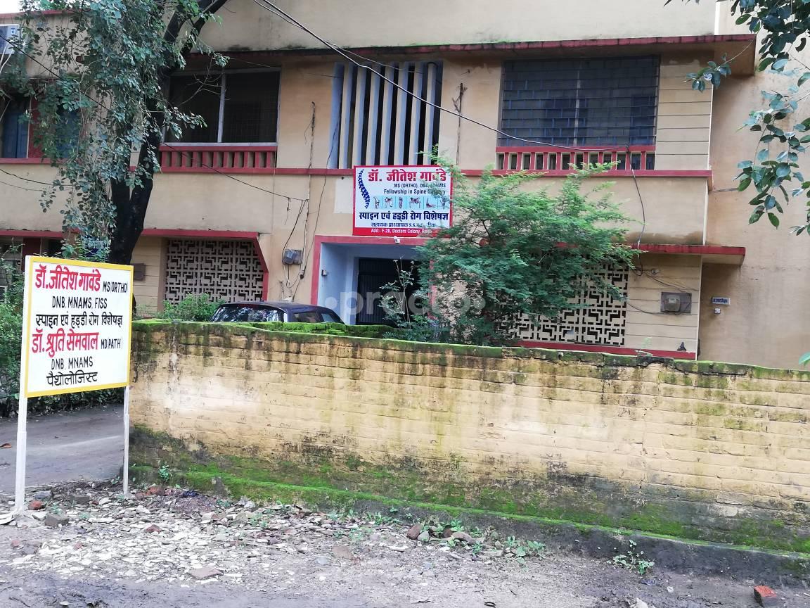 Rewa Ortho Spine clinic Rewa Medical College Rewa