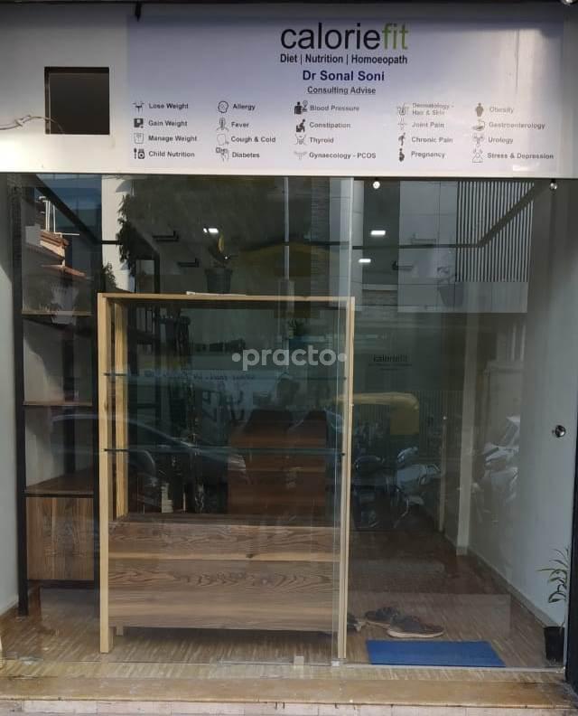 Entrance at Caloriefit Vastrapur Ahmedabad