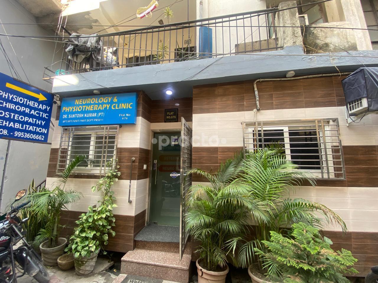 Neurology and Physiotherapy  Clinic Dwarka Sector 14 Delhi