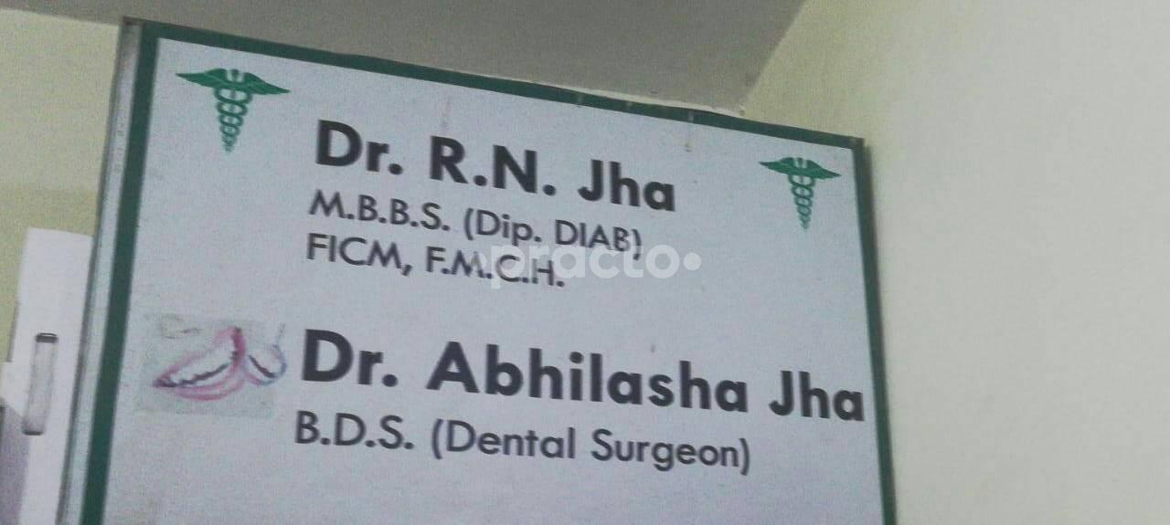 Amida Health Care Ghitorni Delhi