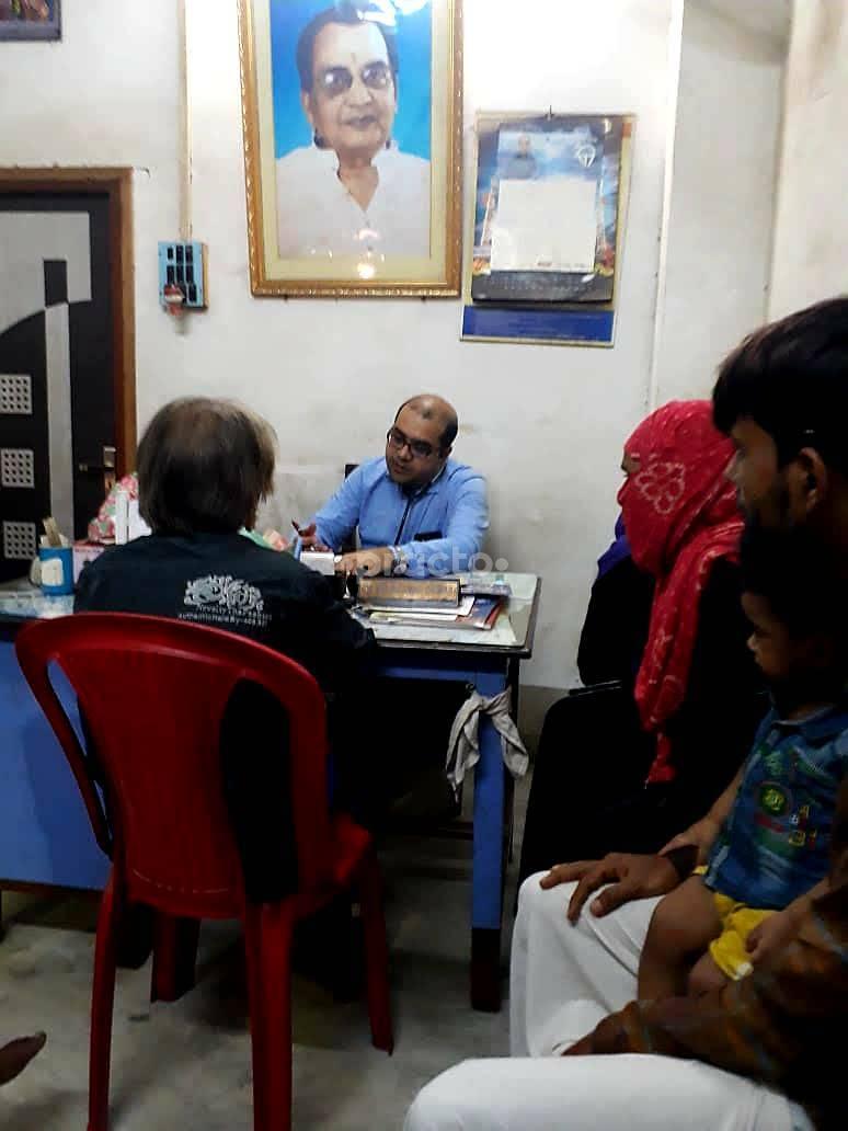 Dr. Barman's Clinic Salkia Howrah