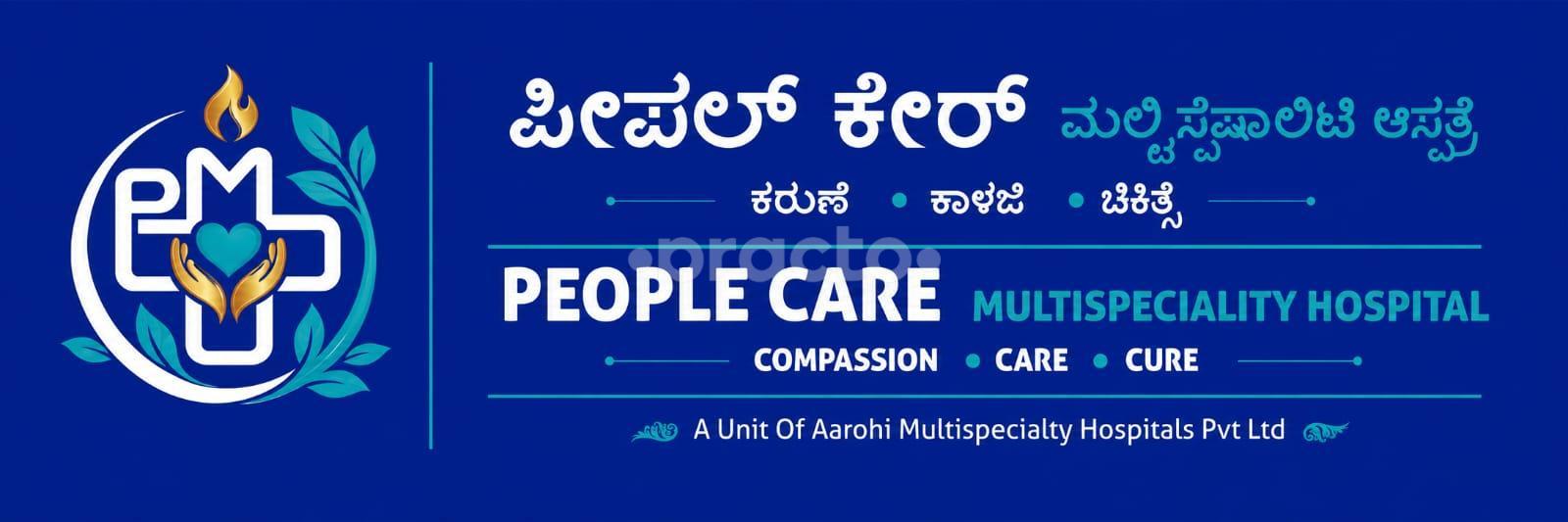 People care multi-speciality hospital