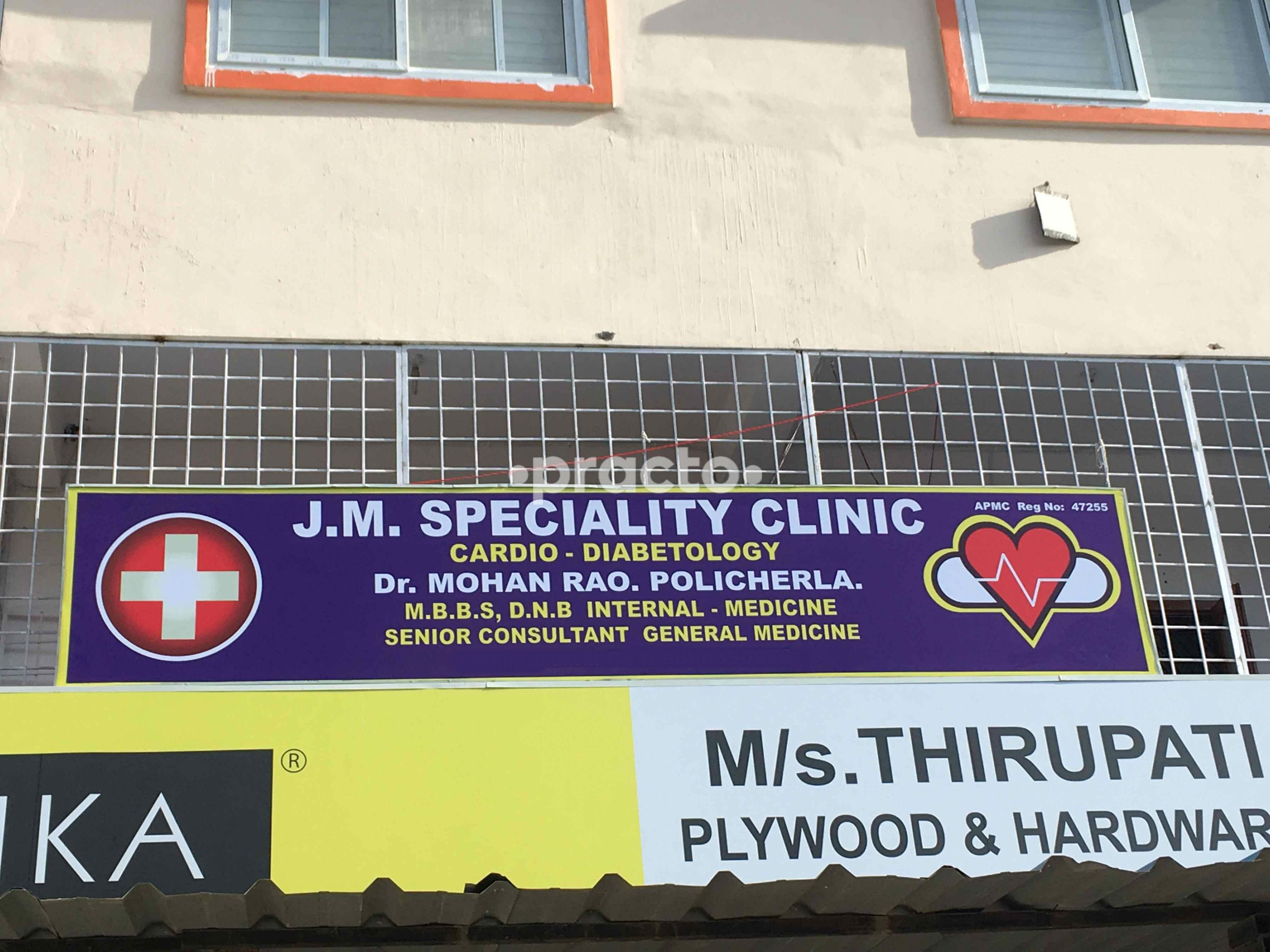 J.M Speciality Clinic Old Bowenpally Hyderabad