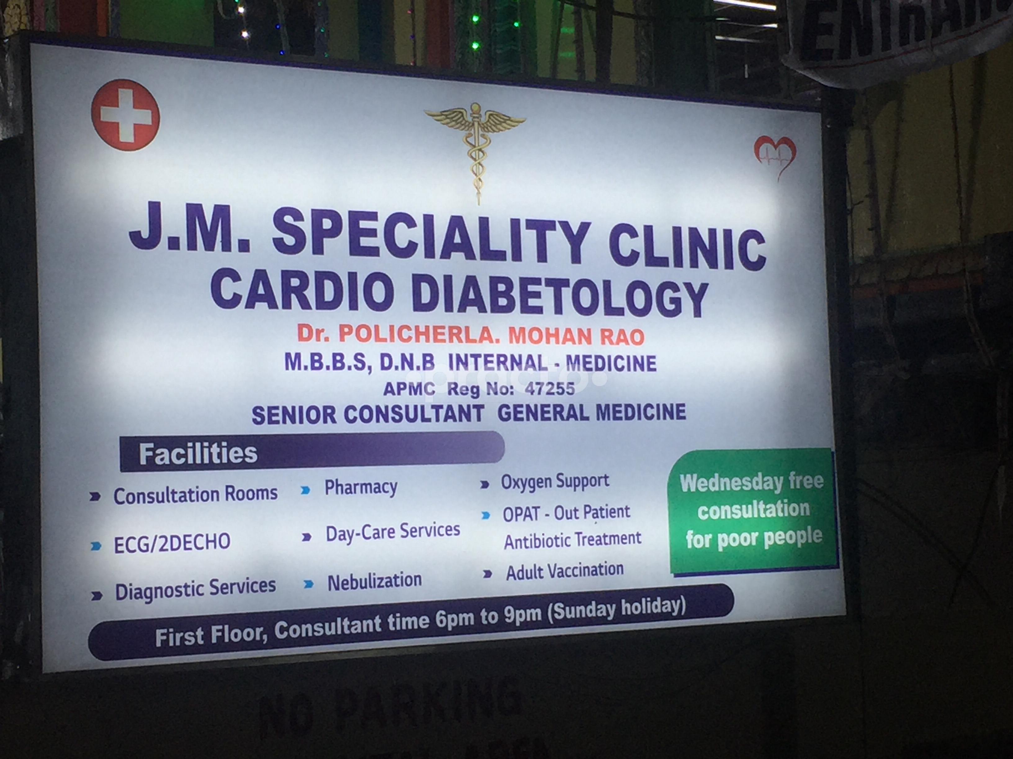 J.M Speciality Clinic Old Bowenpally Hyderabad