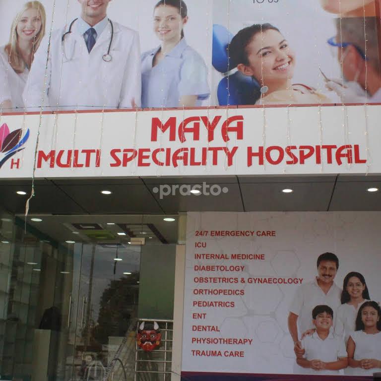 Outside Area at Maya Multi Speciality Hospital Panathur Bangalore