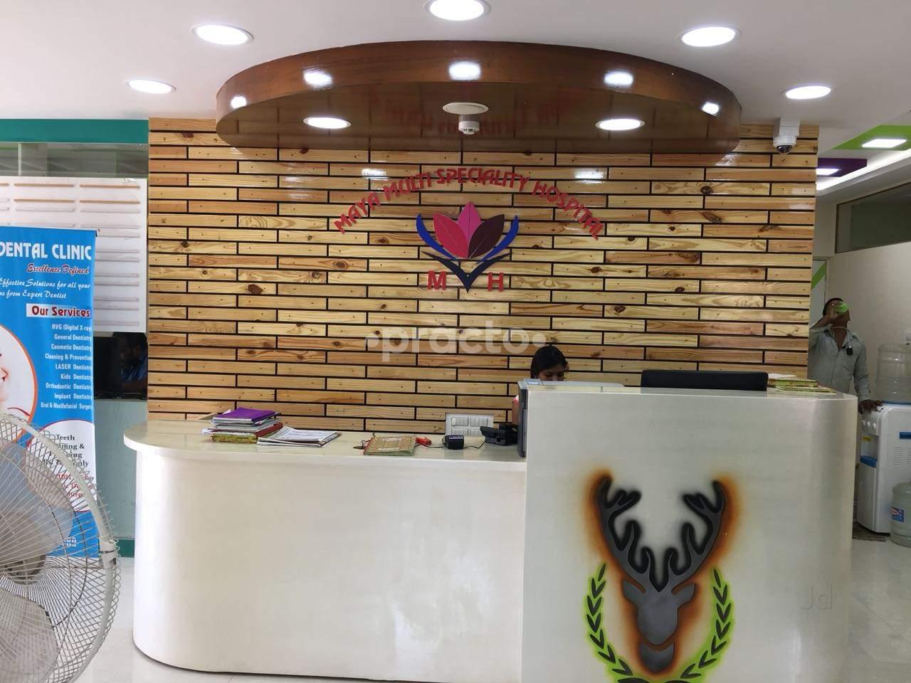 Reception Area at Maya Multi Speciality Hospital Panathur Bangalore