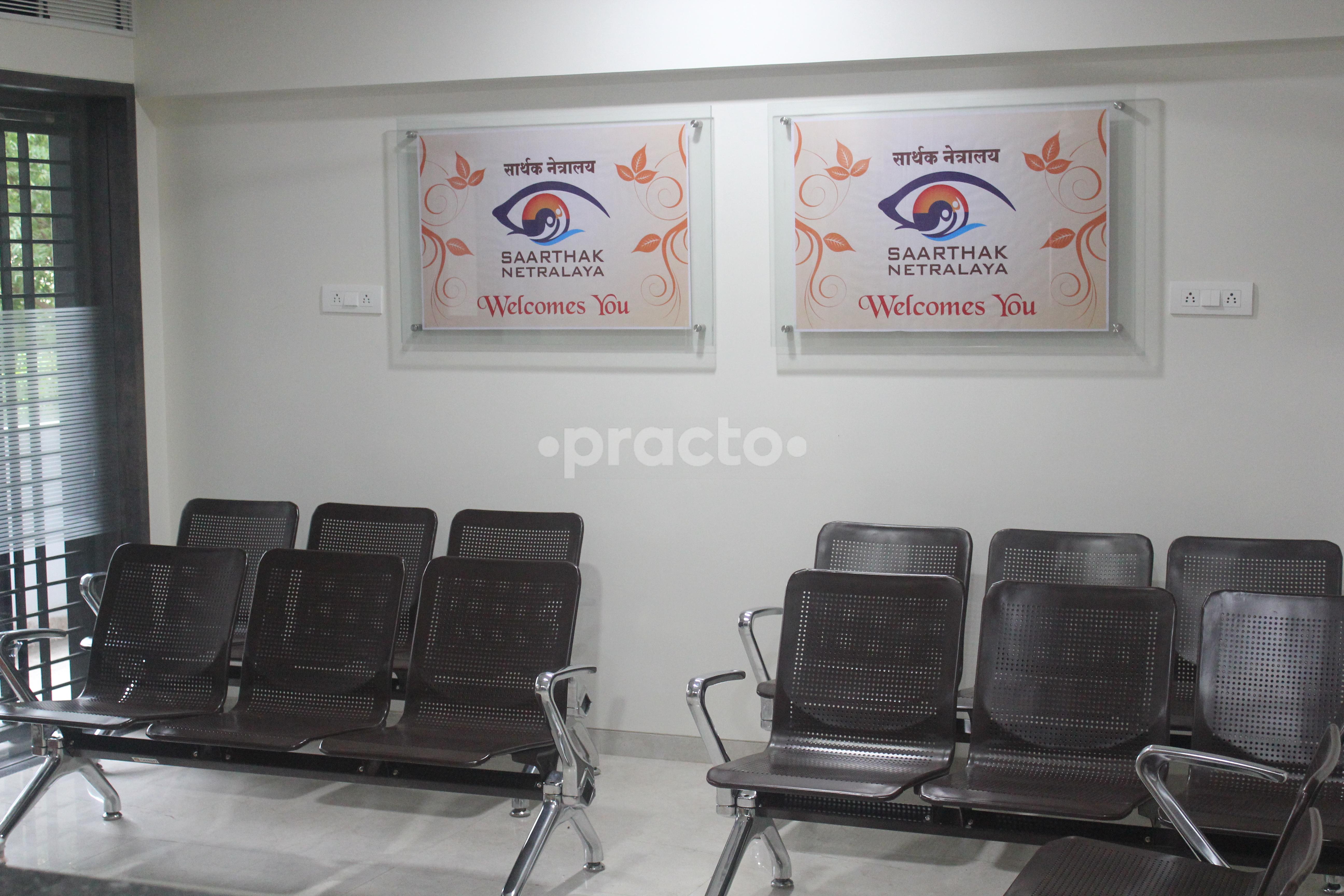Waiting Area at Saarthak Netralaya Central Avenue Road Nagpur