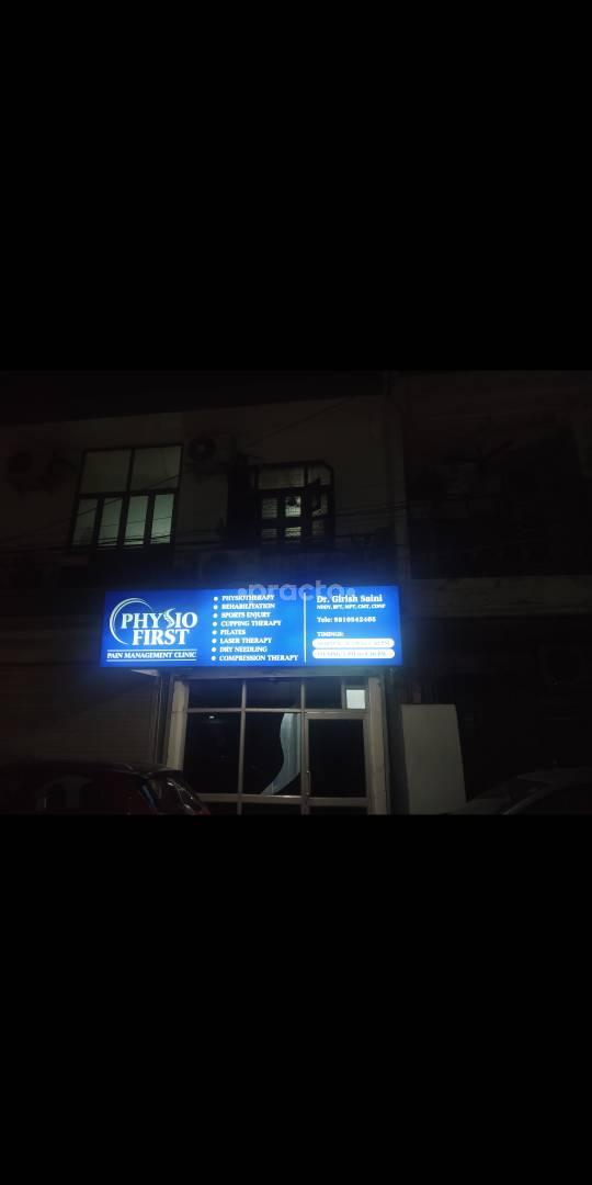 Physiofirst pain management Clinic Tilak Nagar Delhi