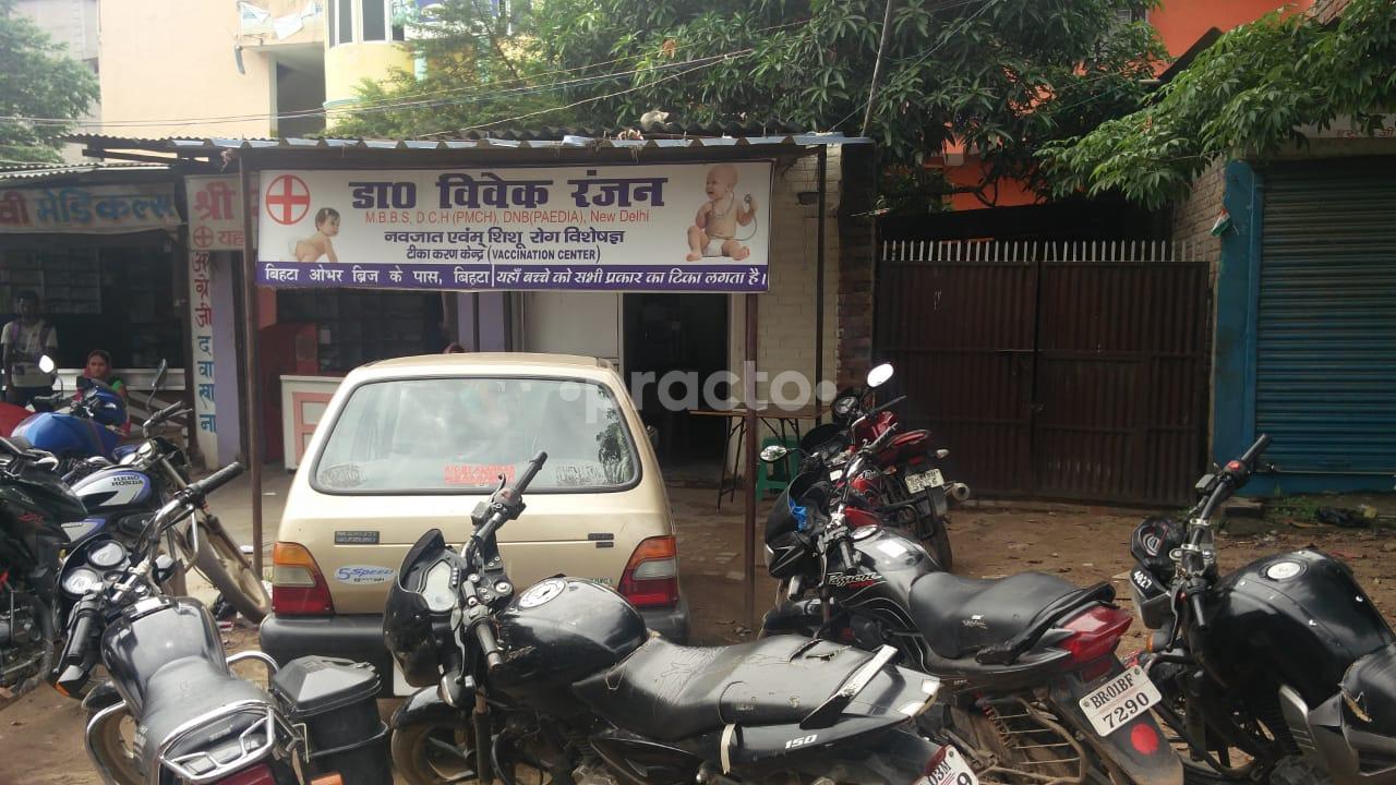 Entrance at New Born And Child Care With Vaccination Center Bihta Patna