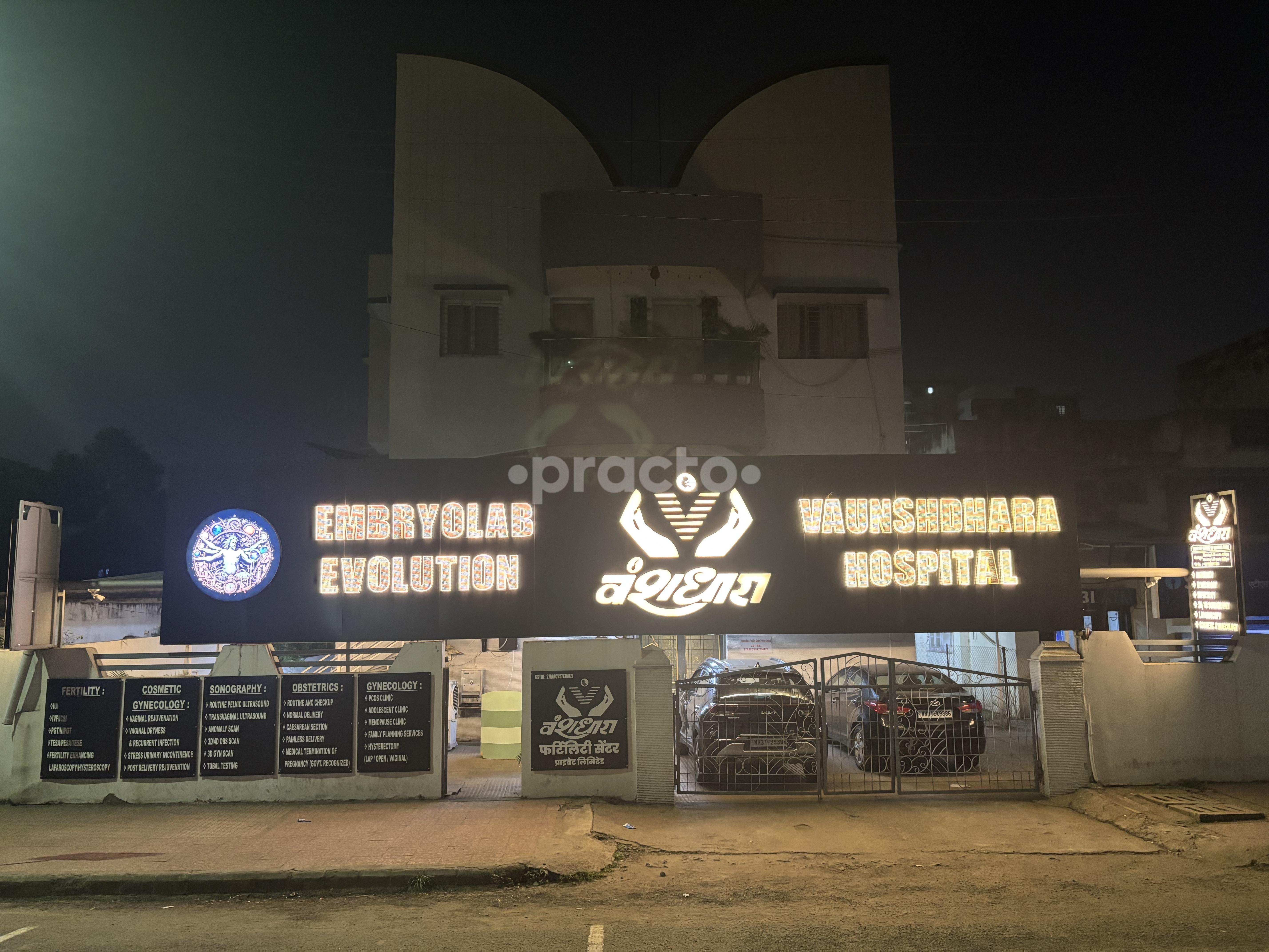 Outside Area at Vaunshdhara Fertility Centre Congress Nagar Nagpur
