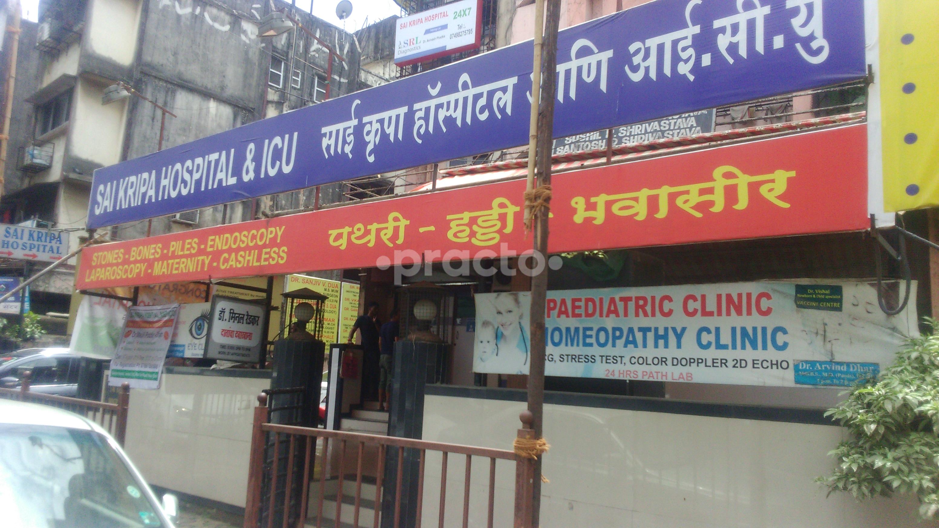 Entrance at Neodermis Skin Hair Laser Clinic Malad East Mumbai