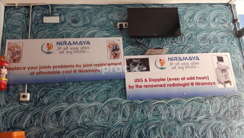 Niramaya Dumdum Kolkata