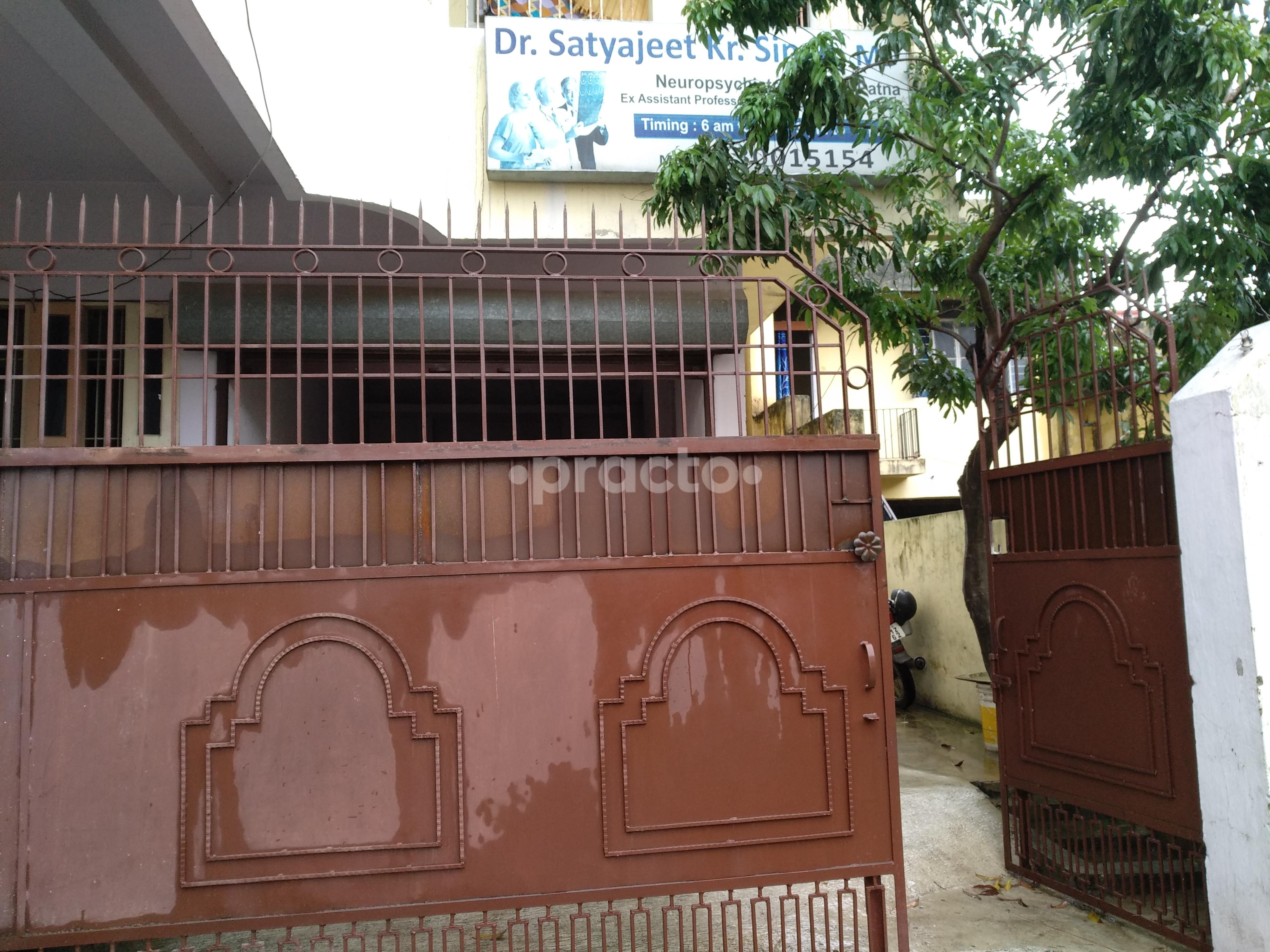 Entrance at Patna Neuro Psychiatric Center Keshari Nagar Patna