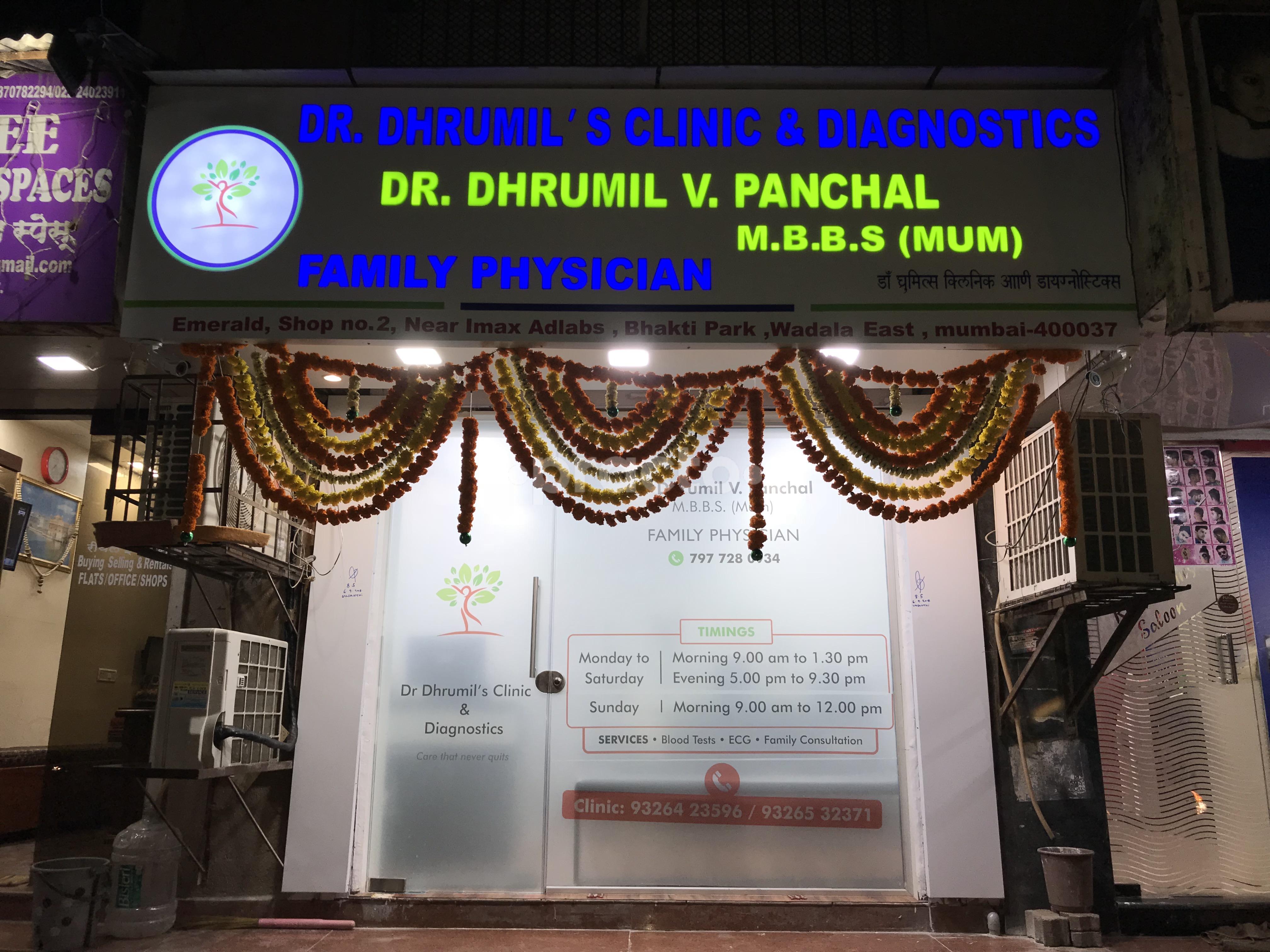 Entrance at Dr Dhrumil's Clinic and Diagnostics Wadala Mumbai