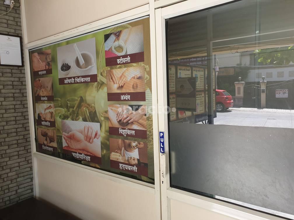 Shree Vishwatit Ayurveda And Pachkarma Clinic Paud Road Pune