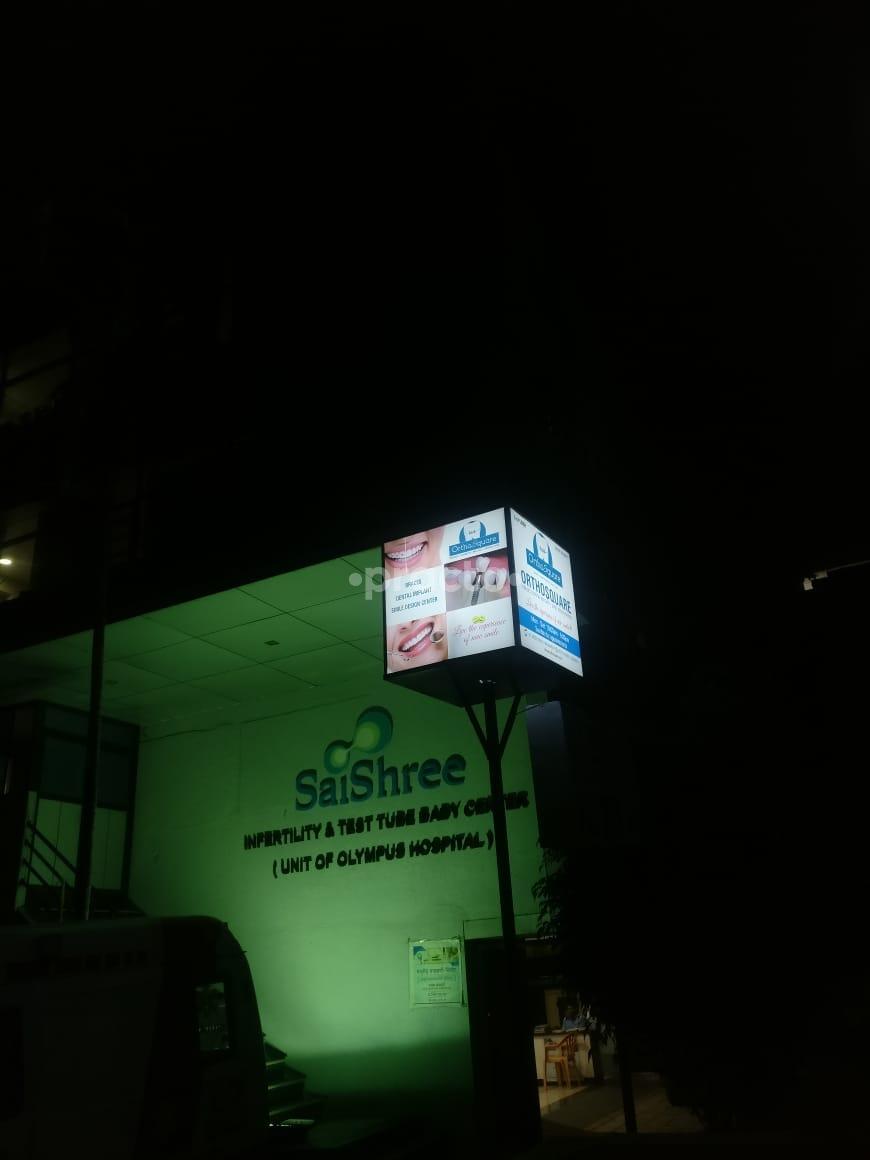 Orthosquare Dental Clinic Aundh Pune