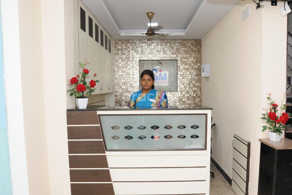 SM Hospital KK Nagar Chennai