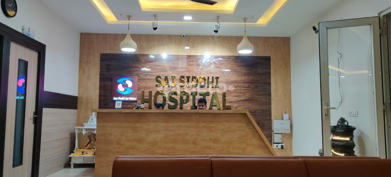 Reception Area at Sai Siddhi Urology and Multispeciality Hospital Gurgaon Sector 46 Gurgaon