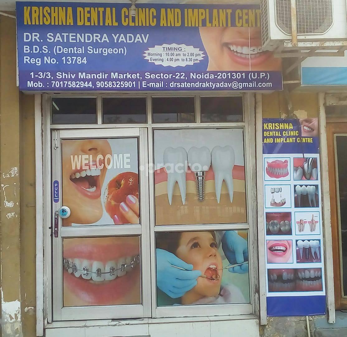 Krishna Dental Clinic and Implant Center Sector 22 Noida