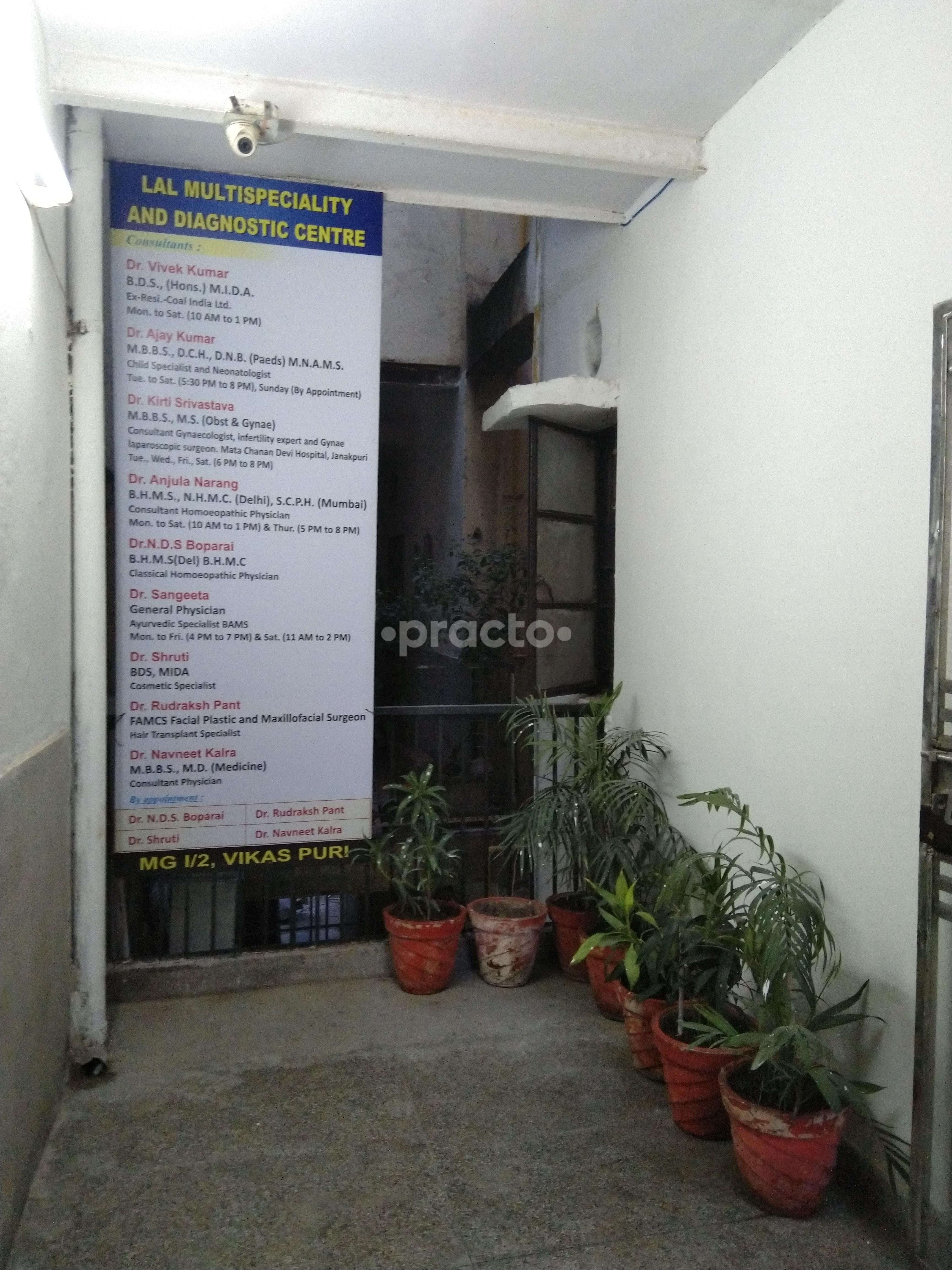 Lal Multi-specialty and Diagnostic Centre Vikas Puri Delhi