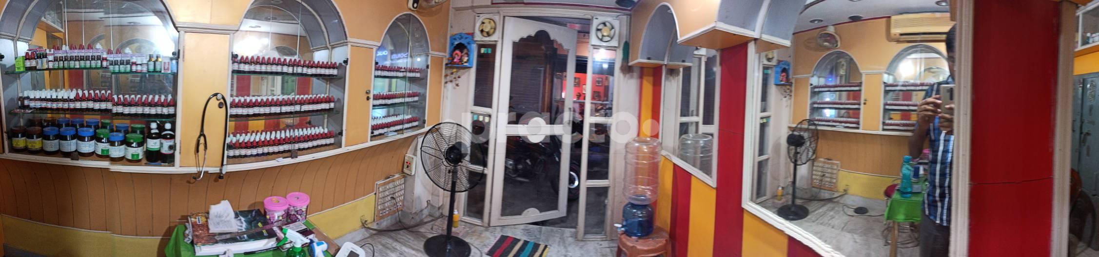 Dr Ujjal's Homoeopathic Clinic Keshtopur Kolkata