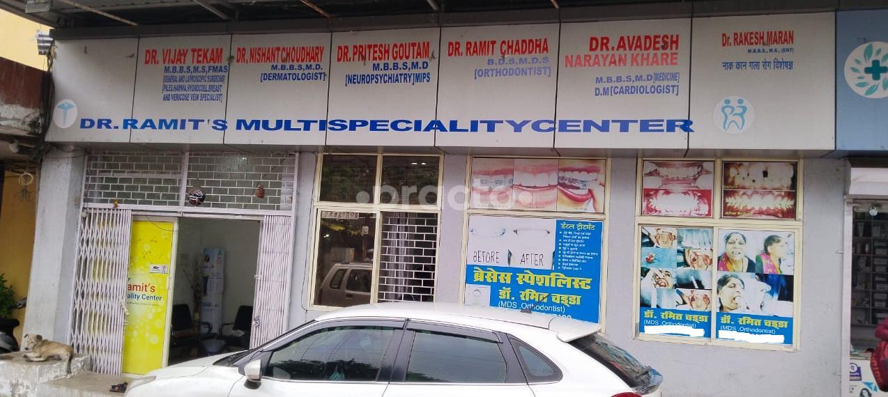 Dr Avadesh Narayan's Clinic South T.T. Nagar Bhopal