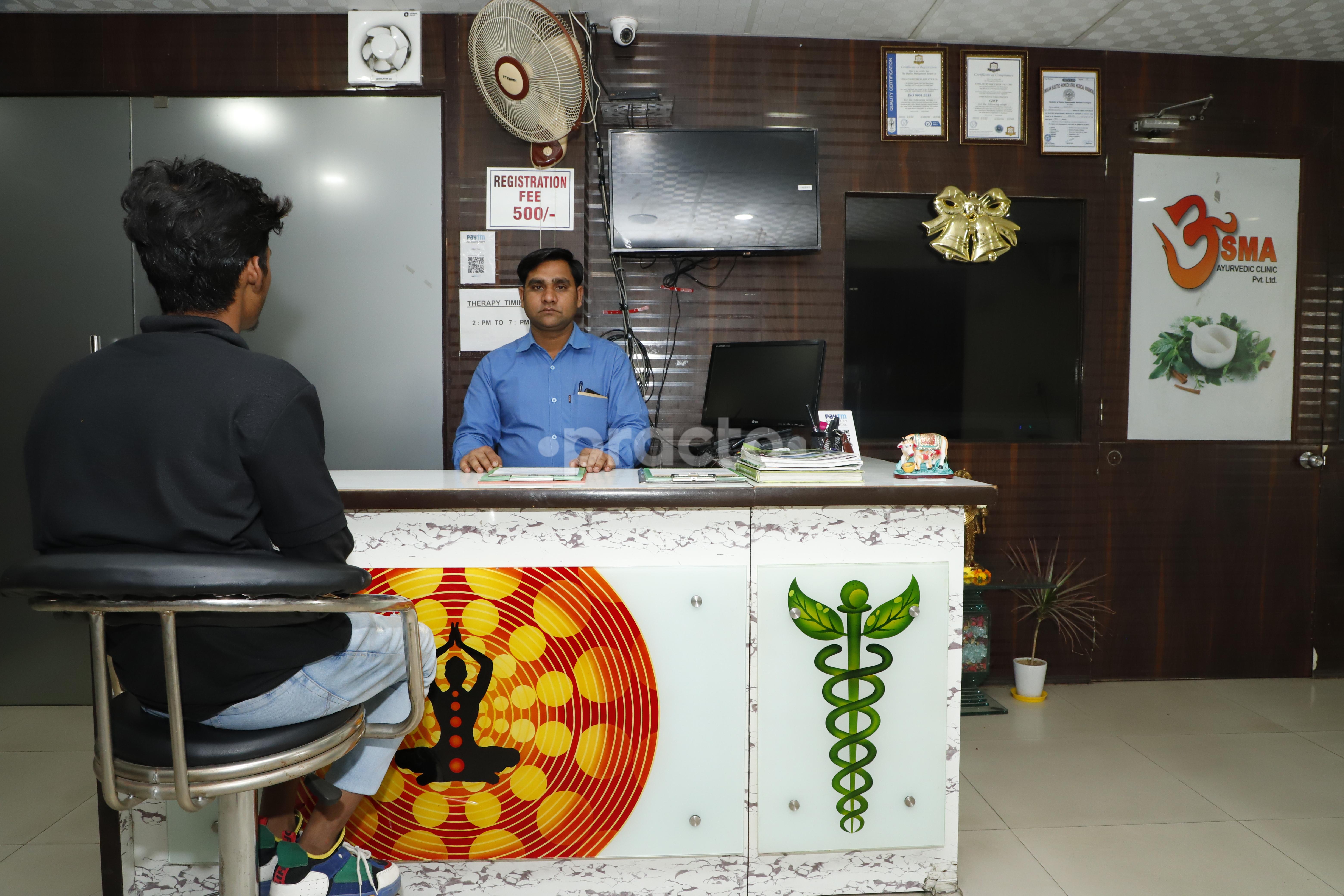 Reception at Usma Ayurvedic Clinic Pvt. Ltd. Laxmi Nagar Delhi