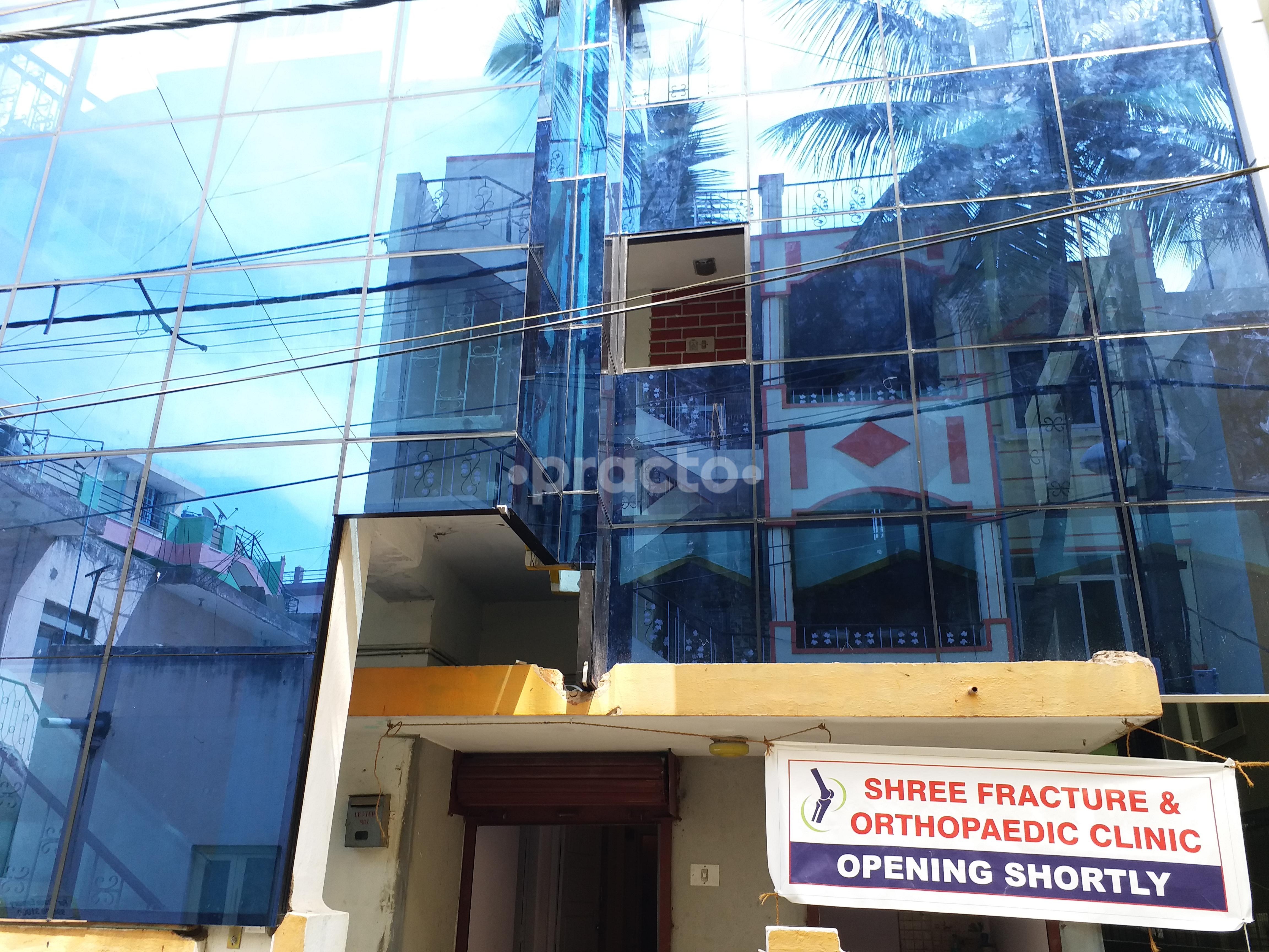 Entrance at Shree Orthopaedics and Fracture Clinic RT Nagar Bangalore