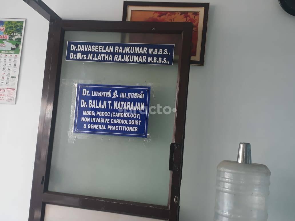 Sri Ram Krupa Clinic Medavakkam Chennai