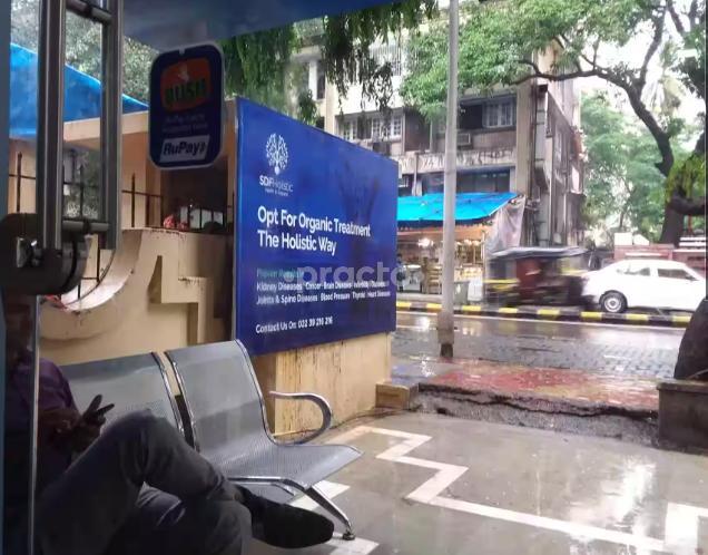 SDF Holistic Dadar West Mumbai