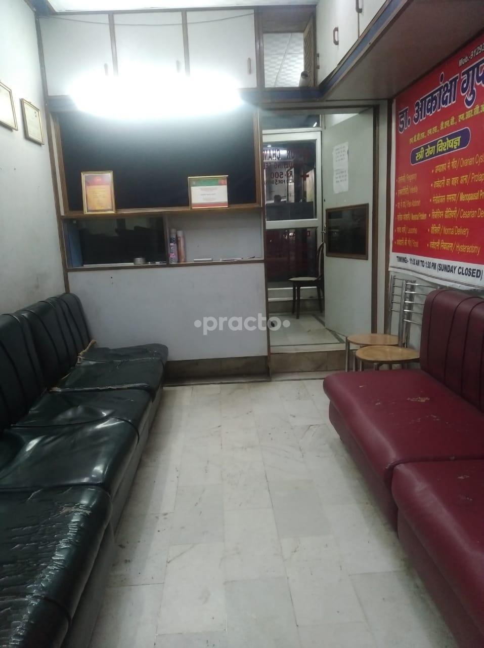 Reception Area at Shree medicals Nishath Ganj Lucknow
