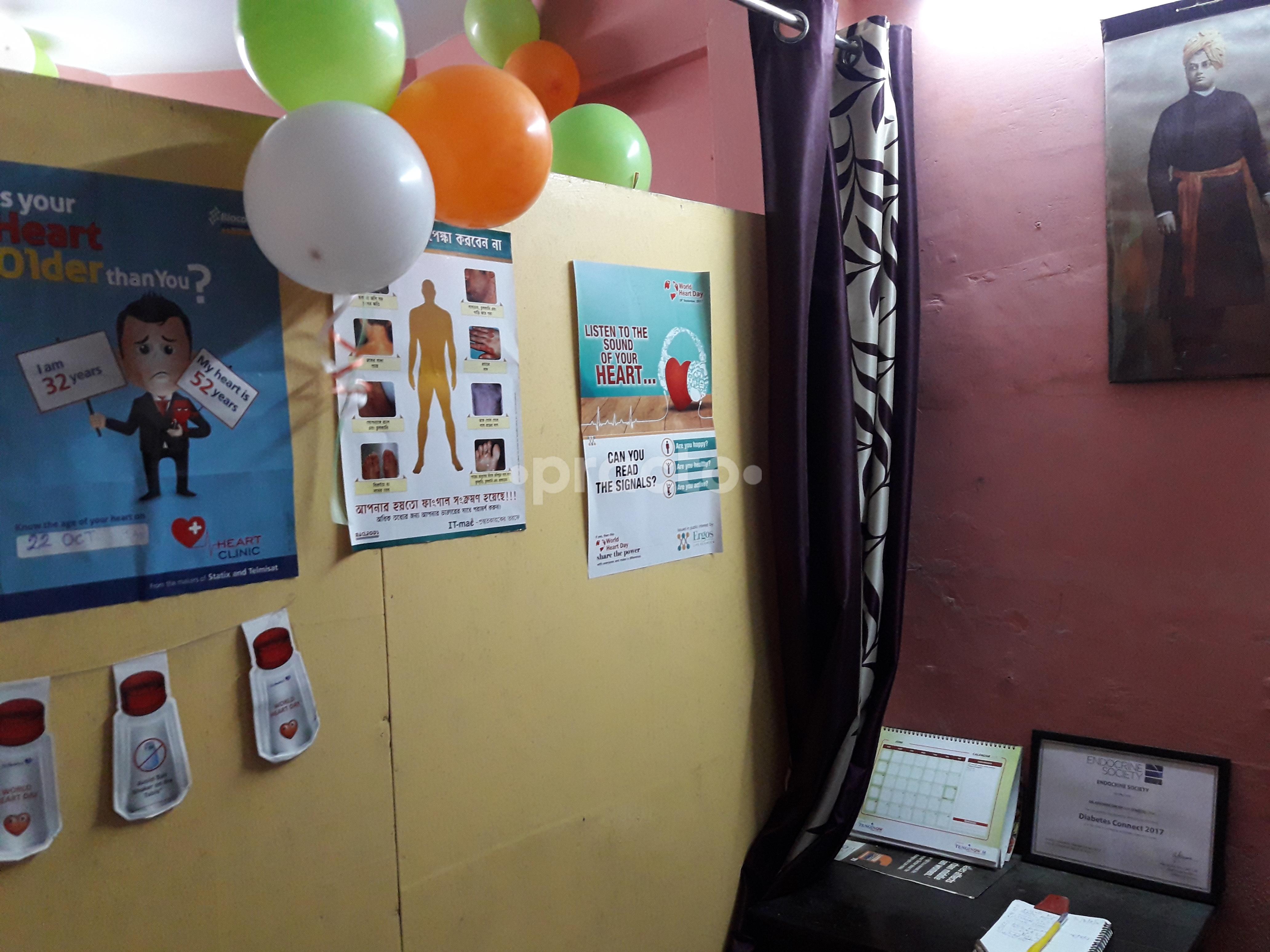 Reception at Doctor's Clinic Baguihati Kolkata