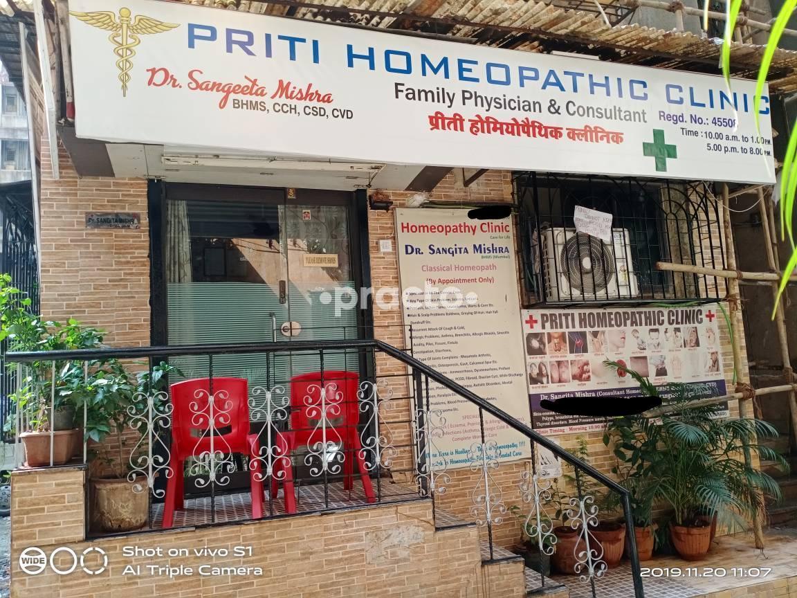 Priti Homeopathic Clinic Kandivali West Mumbai