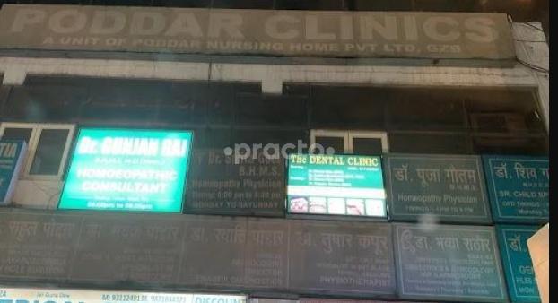 Outside Area at Dr. Bhavya Rathore Clinic Indirapuram Ghaziabad