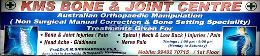 KMS Bone & Joint Centre Porur Chennai