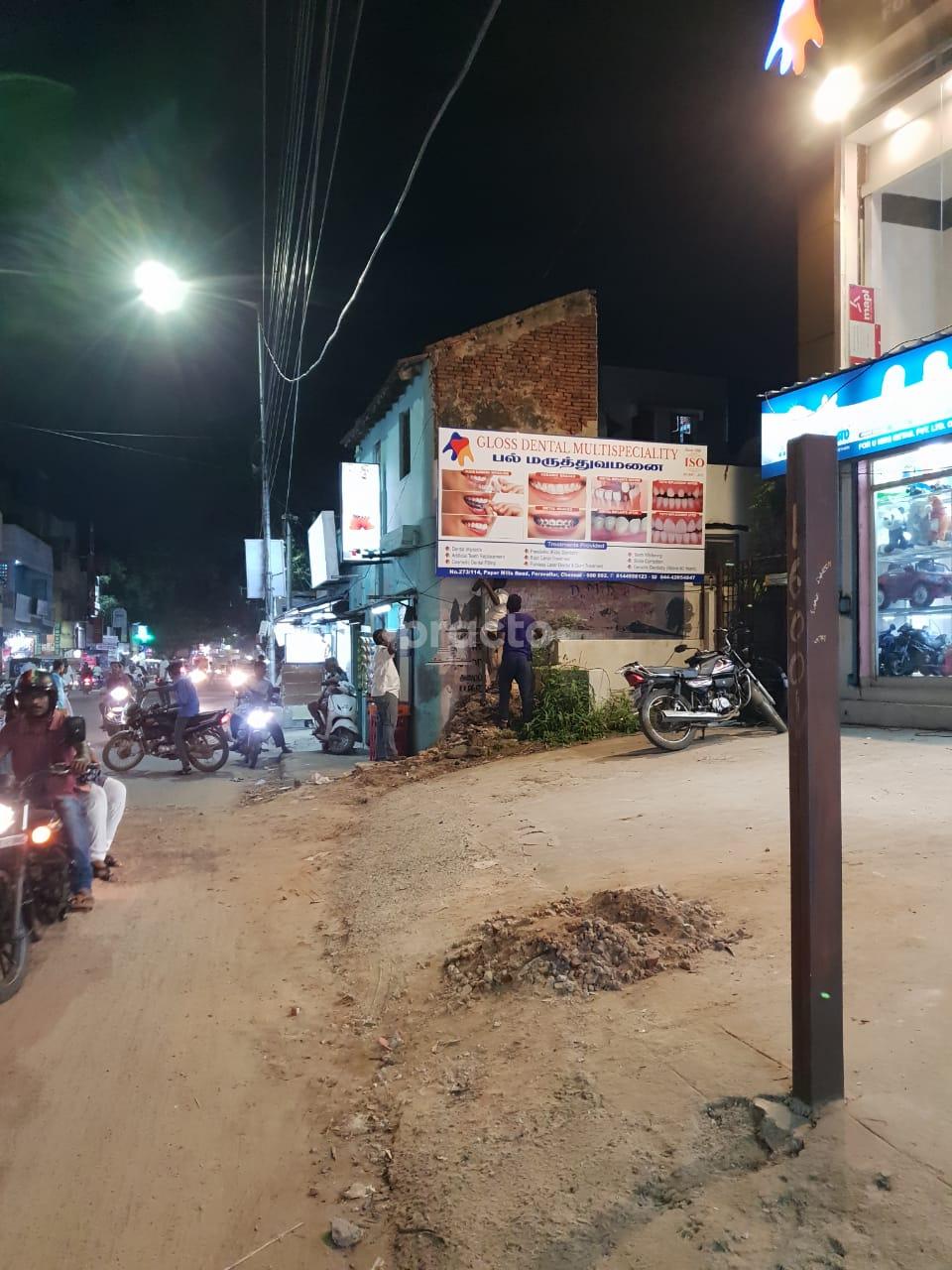 Entrance at Gloss Dental Multispeciality Perambur Chennai