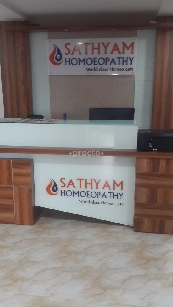 Entrance at Sathyam Homoeopathy Dilsukhnagar Hyderabad