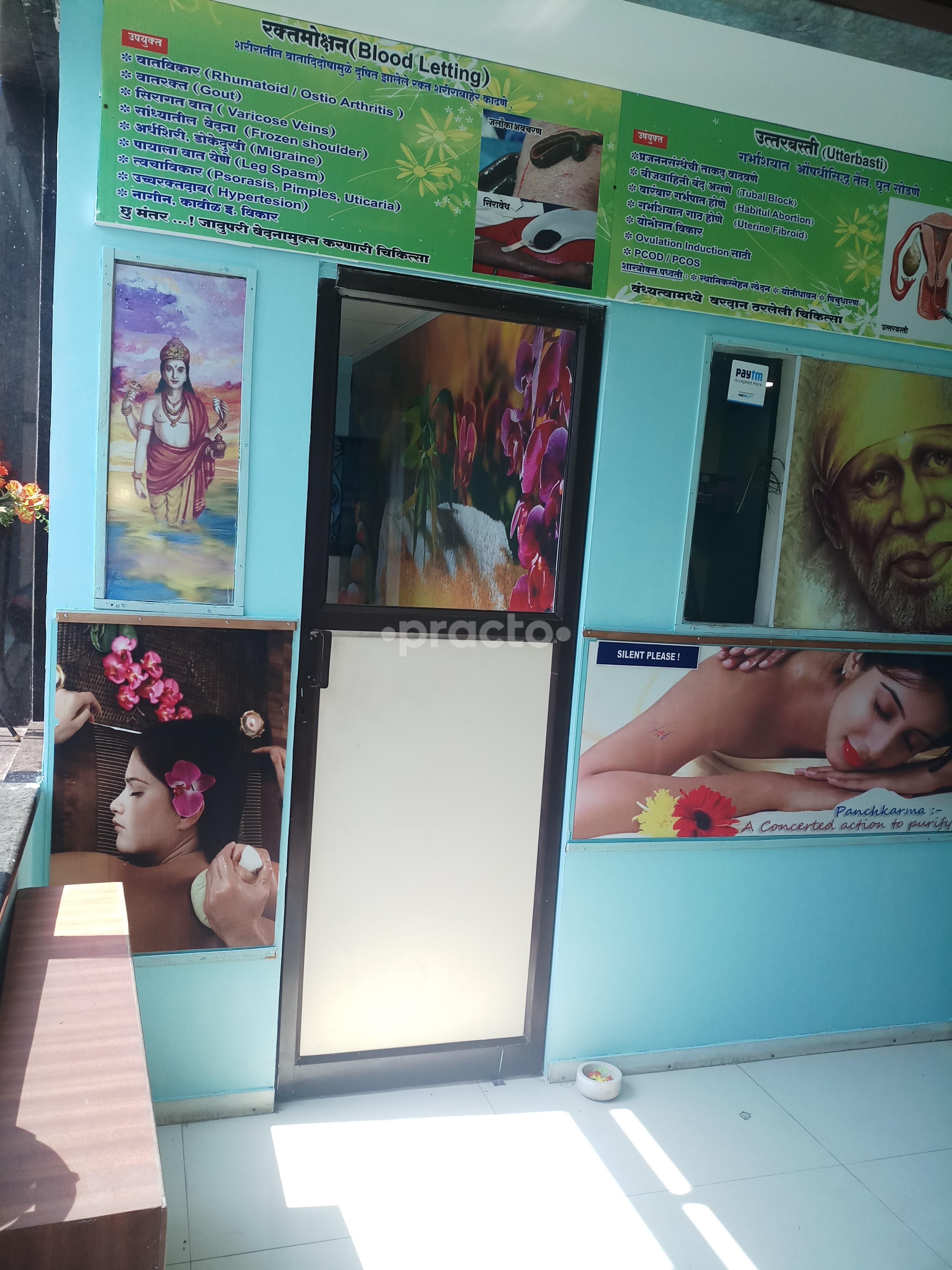 Reception at Sainath Ayurved Panchakarma Clinic Punawale Pune